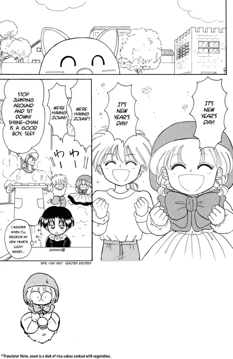 Akazukin Chacha Chapter 18 8